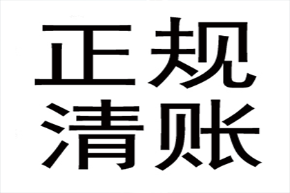 顺利解决物业公司150万物业费拖欠问题